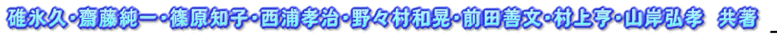 �O�X�v�E�V������E���m�q�E���Y�F���E��X���a�W�E�O�c�P���E���㋜�E�R�ݍO�F�@����