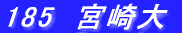 �P�S�T�@�O�d��