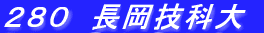 280�@�����Z�ȑ�