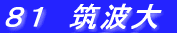 �W�P�@�}�g��