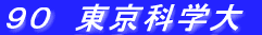 �X�X�@�����Ȋw��