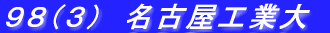 �X�W�i�R�j�@���É��H�Ƒ�