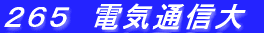 �Q�U�T�@�d�C�ʐM��