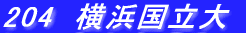 �P�X�V�@�M�B��